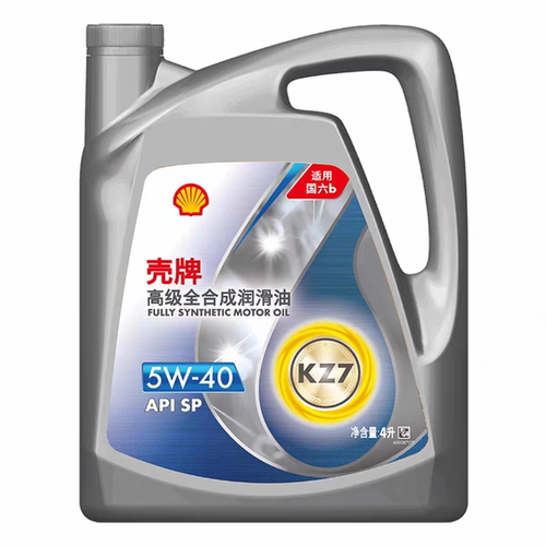壳牌机油KZ7全合成机油0W20/5W30/5W40国六及以下车型通用SP四季