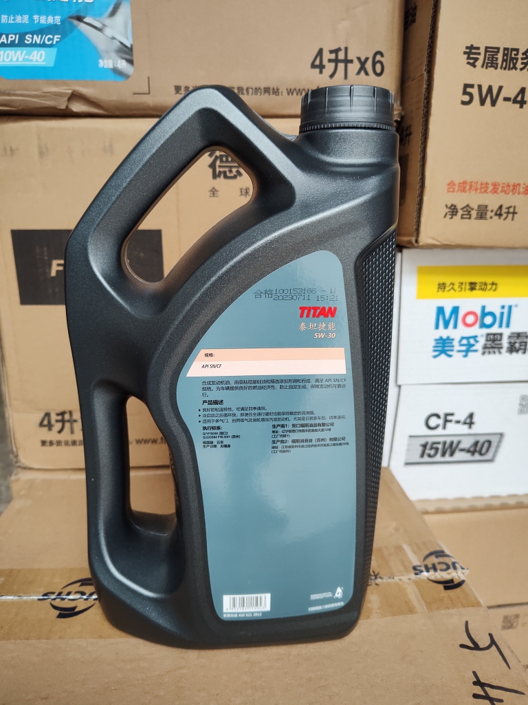 德国福斯Fuchs机油泰坦捷能合成型机油5W-30/10W-40汽油SN四季4L