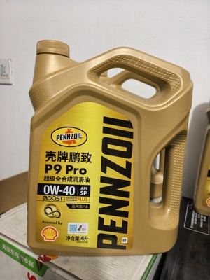 壳牌鹏致P9Pro超级全合成润滑油0W40 SP A3/B4原厂正品国六b奔驰