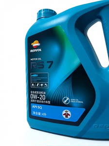 正品REPSOL睿烁RS7全合成汽油发动机油0W-20国六SQ四季通用GM