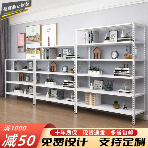 货架仓储展示架超市仓库置物架多层货物架储物架加厚家用靠墙 - 封面