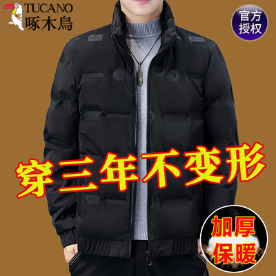 啄木鸟冬季羽绒棉服男加厚保暖