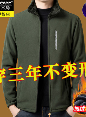 啄木鸟抓绒衣男士摇粒绒夹克外套