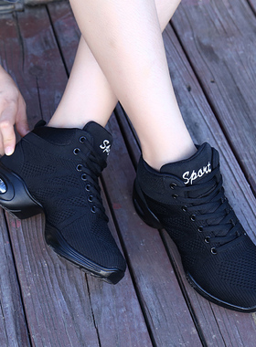 杨丽萍网面舞蹈鞋白色跳舞鞋健身跳操鞋女士团队表演广场舞鞋