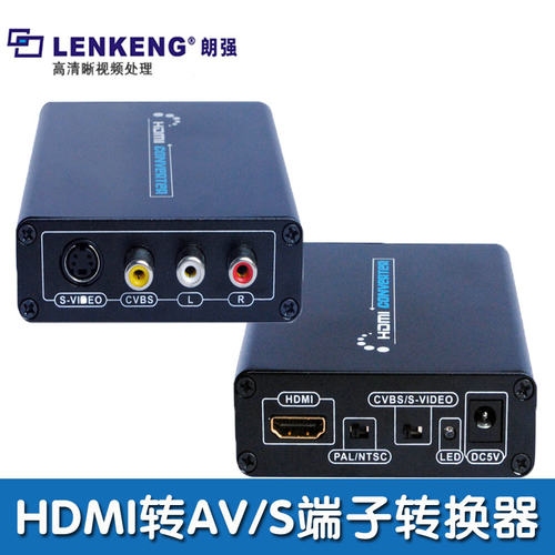 科迅隆KXL381 HDMI转AV/BNC转S端子转换器医疗设备DVI转AV转S端子