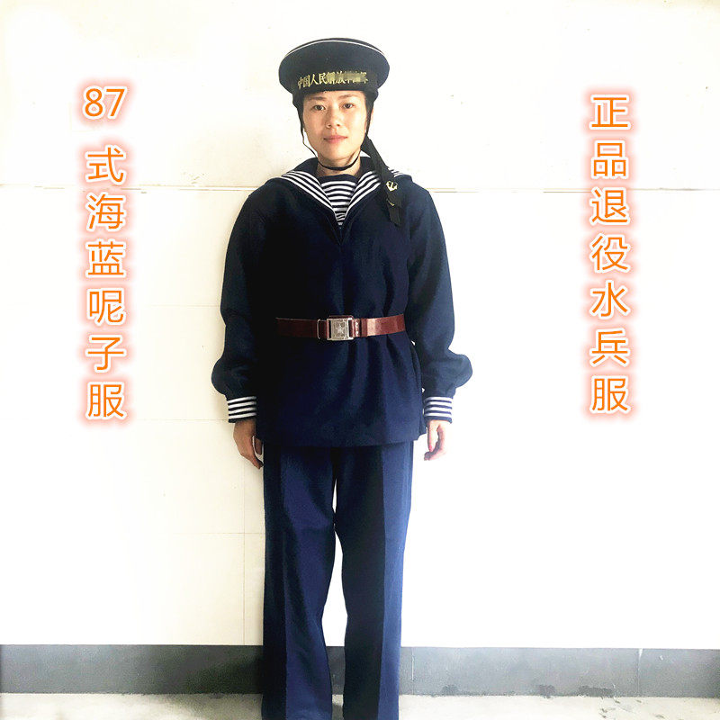 老库存全新水兵呢87呢子加厚羊毛