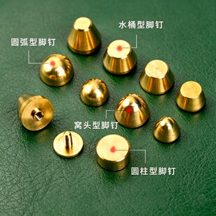 黄铜脚钉箱包底部铜饰螺丝钉装铜水桶钉手工包具皮具 diy五金配件