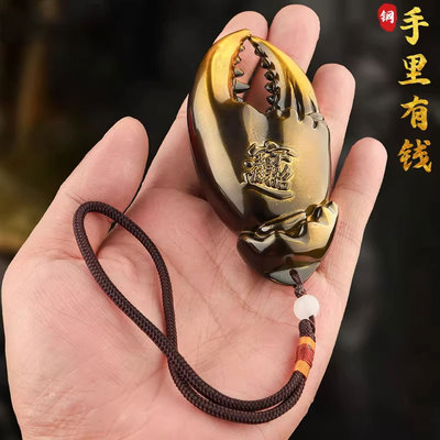 纯铜中式铜蟹钳摆件招财挂件