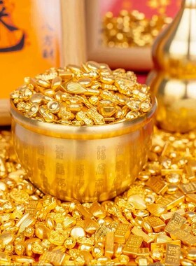 仿真金元宝假金条招财进宝小摆件聚宝盆配件十全十美吉祥物装饰品