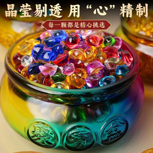 七彩水晶小元宝五彩金元宝