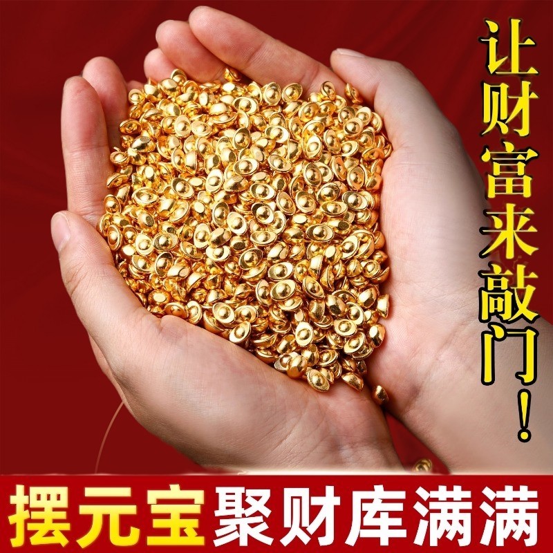 实心沙金小元宝摆件招财聚财迷你金元宝摆件聚宝盆工位桌面装饰品