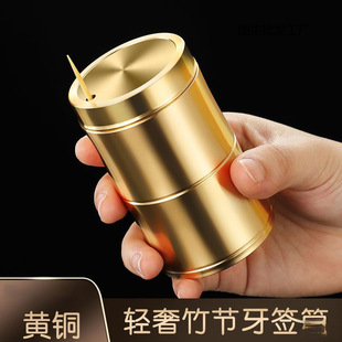 黄铜牙签盒创意家用牙签桶高级牙签罐饭店专用商用鉴纯铜牙签筒