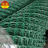 包胶镀锌勾花网围网隔离网体育场球场园林农场铁丝网围栏护栏网
