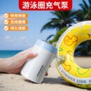 电动充气泵气垫床儿童游泳圈电泵打气筒充抽气一体家用 户外便携式