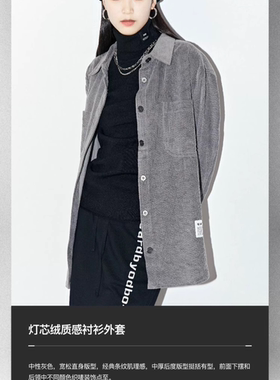 odbo 小众高级感超好看长袖深灰色衬衫外套早秋2022新款时尚潮牌