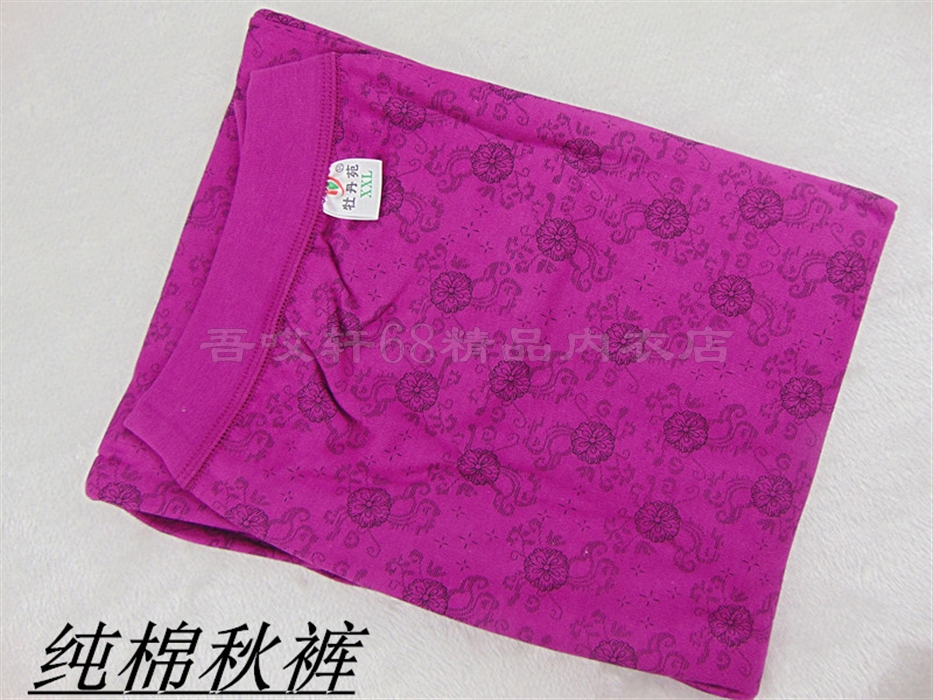 Pantalon collant Moyen-âge en coton - Ref 751978 Image 4