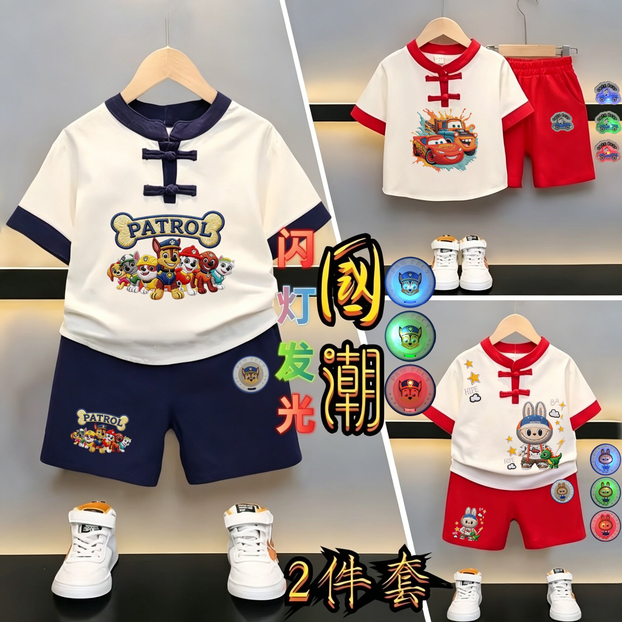男童汉服套装儿童夏季新款唐装新中式宝宝国潮拉布布夏装两件套潮