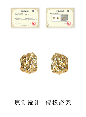 【小金矿】异形不规则镀银针镀14K液态时尚高级感小巧耳饰女耳钉
