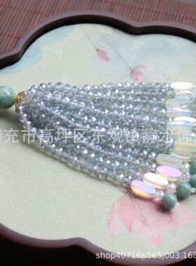 A311灰蓝色水晶玉髓流苏穗子活扣挂件发簪手串项链diy服装配饰