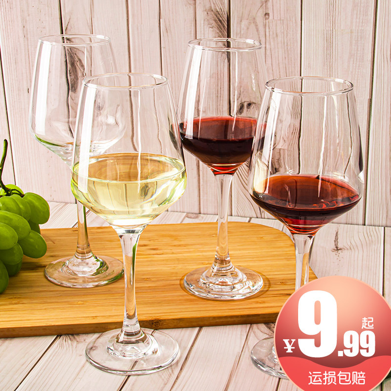 无铅玻璃红酒杯4只套装350ml大容量高脚杯家用葡萄酒杯6个套装