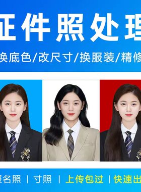 老照片动态修复面部表情