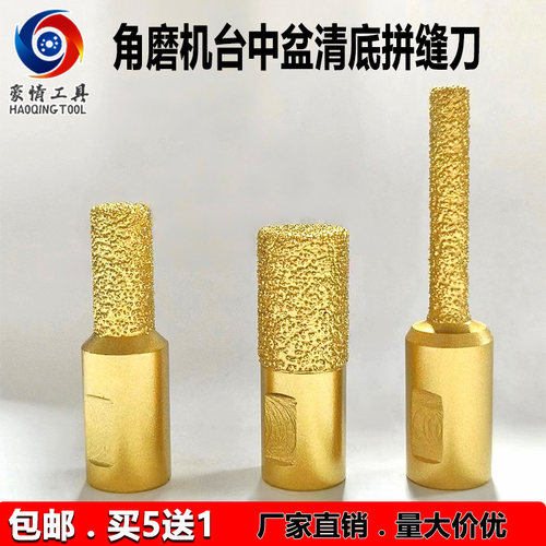 台中盆修边刀豪情工具金刚石磨头