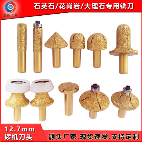 豪情工具钎焊金刚石后圆弧圆底