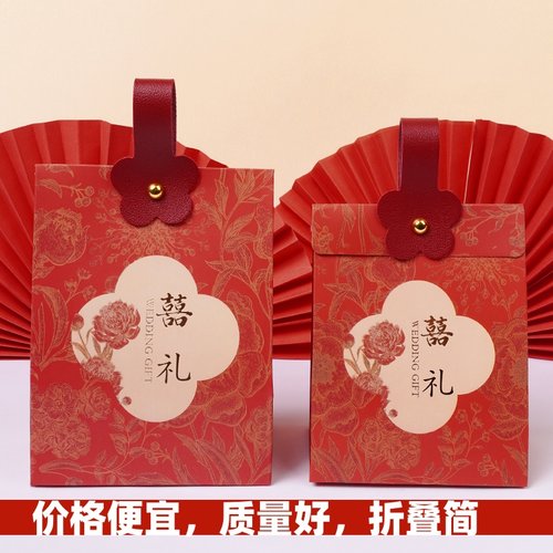 糖盒结婚喜糖盒子手提可装烟中式婚礼喜糖礼盒2026新款喜糖袋子