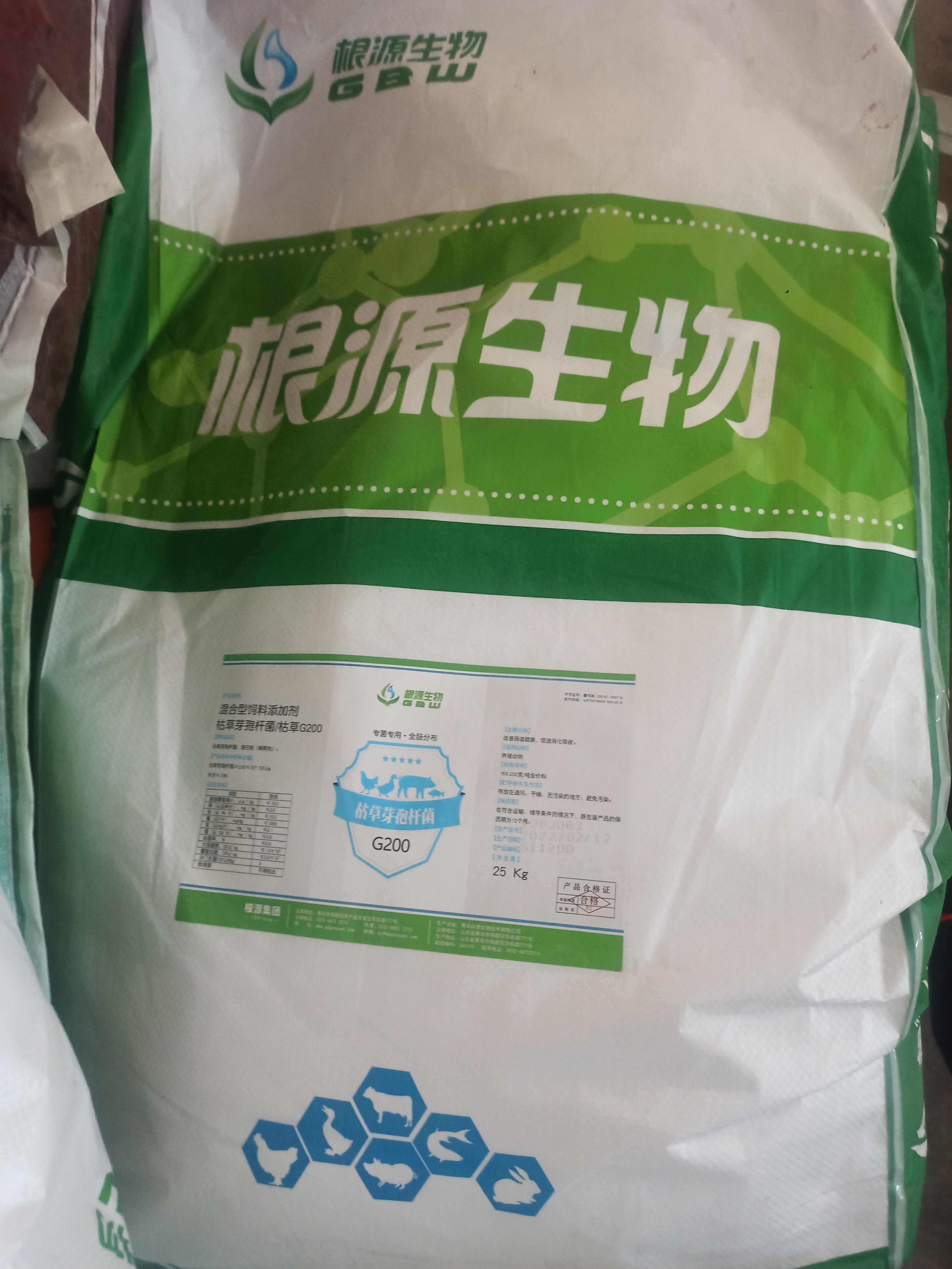 根源生物 枯草芽孢地衣芽孢杆菌粪肠球菌丁酸梭菌 饲料添加剂兽用