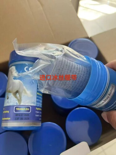进口马匹冰丝绷带 马绑腿降温韧带 马匹涨筋 马运动冰丝绷带降温