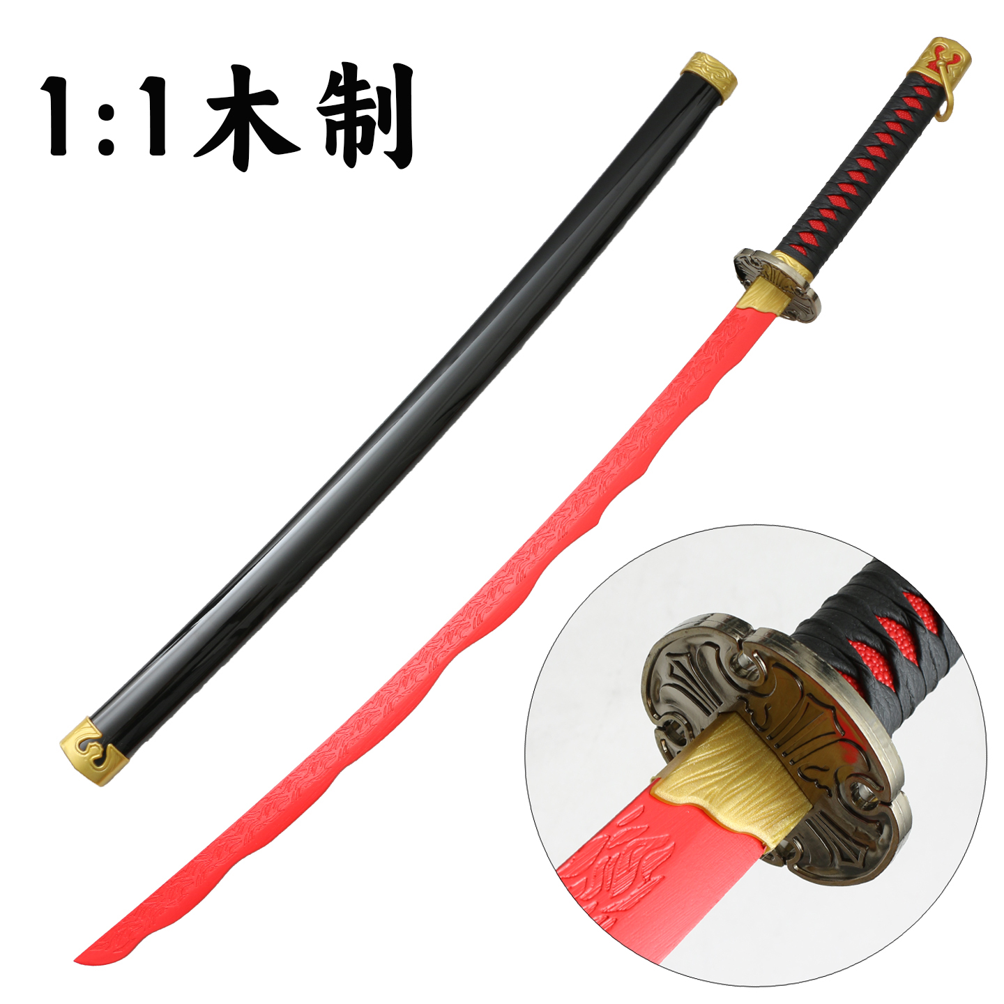 尸山血海木制刀艾尔登法环武器模型剑1比1cos武器道具儿童表演