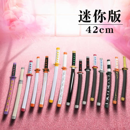 鬼灭之刃迷你小刀我妻善逸蝴蝶忍炭治郎富冈炼狱时透儿童COS道具