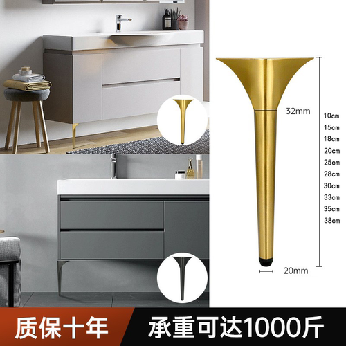 加厚浴室柜脚家具脚可调节不锈钢