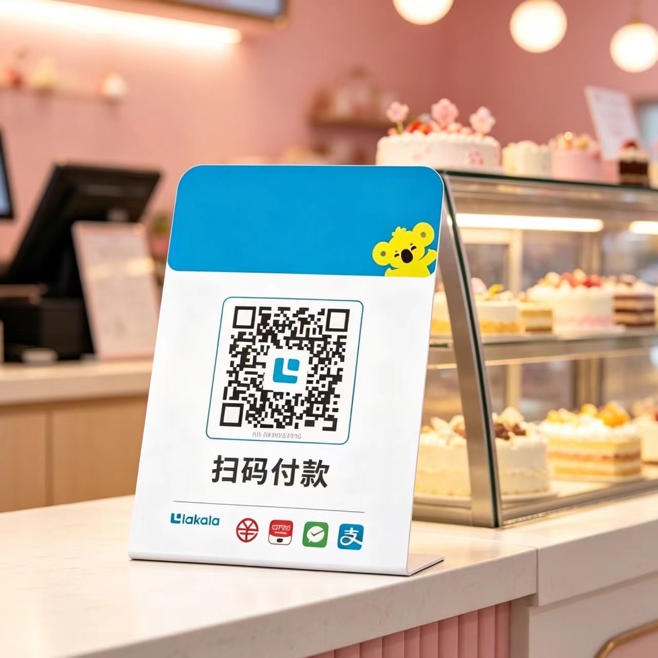 二维码展示牌支付宝移动升级收款码防水立牌扫码摆台立式定做