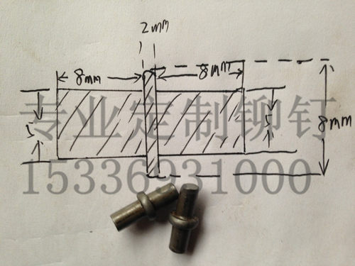双头铆钉半空心实心铁铆钉衣柜家具铆钉柳丁电动工具把手冒丁非标