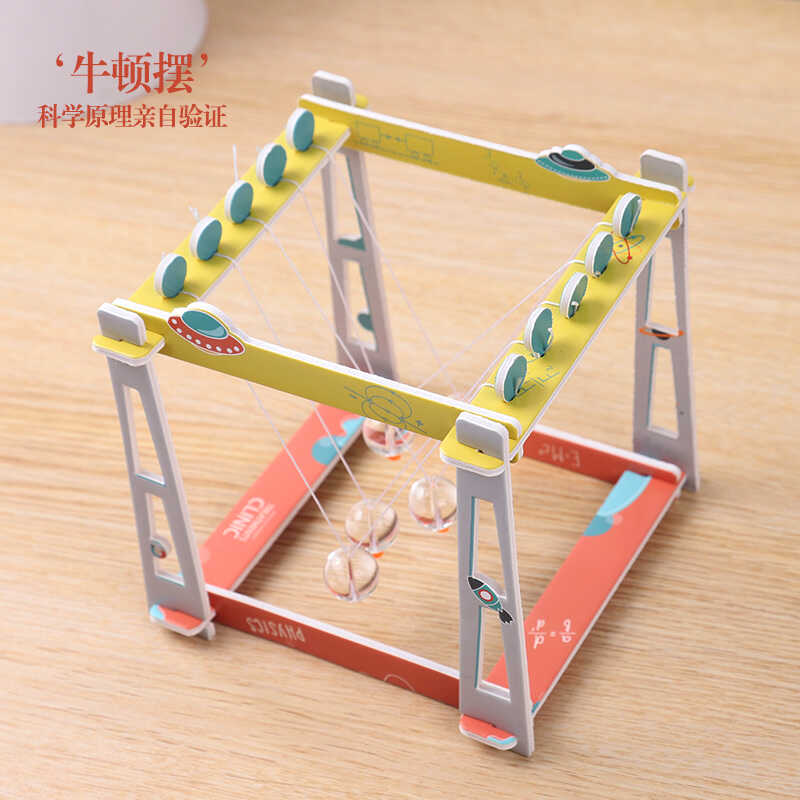 科创熊能力守恒五球碰撞牛顿摆