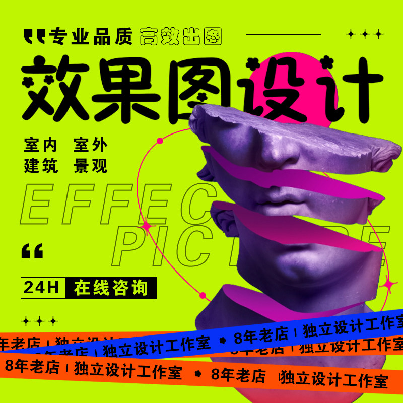 3D效果图制作  建筑景观园林  工装家装装修鸟瞰图全景图厂房规划