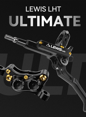 Intense厂队同款uci世界杯 LHT四活塞CNC刹车 山地车 速降 enduro