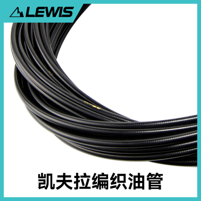 凯夫拉编织4层油管