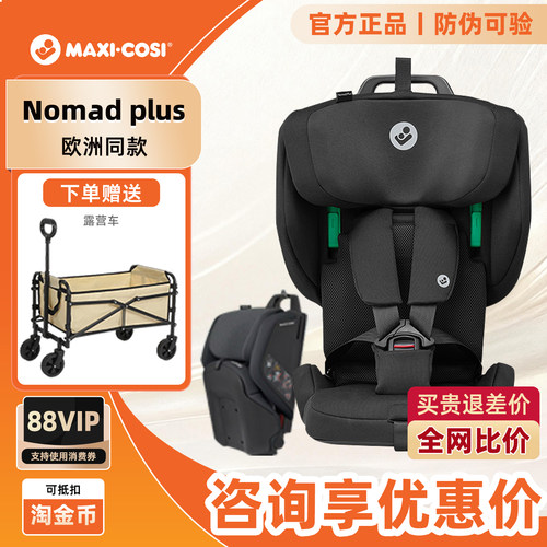 小精灵儿童便携安全座椅