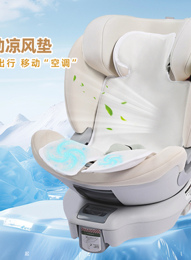 bestbaby儿童安全座椅婴儿车通风坐垫凉席通用宝宝推车餐椅坐垫