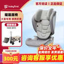 babyfirst宝贝第一耀趣儿童大童安全座椅3 12岁宝宝折叠汽车用