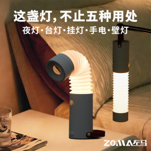 左马小夜灯新款卧室床头宿舍睡眠灯照明创意充电款磁吸氛围感礼物