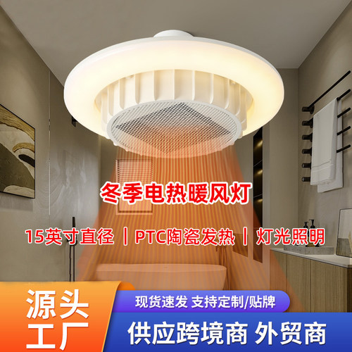 小型电暖器保暖照明两用取暖器