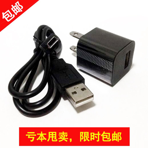 得胜E180M E180C E126 E6 E136小蜜蜂喊话扩音器充电线DC5V数据线