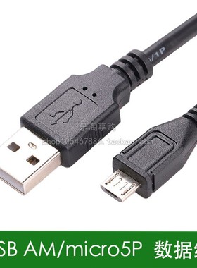 适用TETC老年手机世纪星老人机手机电源充电器数据线