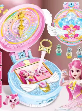 正版奇妙萌可闪耀流星宝盒第六季过家家公主玩具女孩新年礼物生日