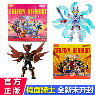 布鲁可积木人假面骑士群星版第六弹6代四布鲁克盲盒拼装玩具男孩