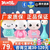 火火兔早教机g6婴幼儿宝宝故事机f6s智能机器人g9s儿童玩具1 3岁