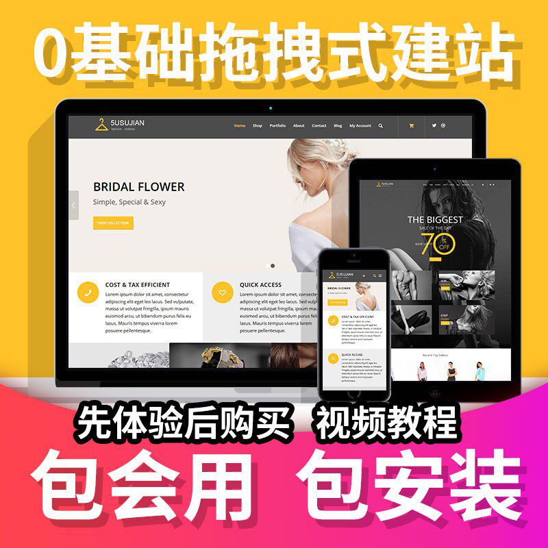 中英文双语外贸独立站网站制作网页模板php零编程wordpress源码